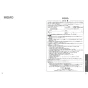 TOTO CES9520WR ネオレスト RS2 取扱説明書 商品図面 施工説明書 分解図 ネオレスト RS2 取扱説明書36